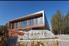 吉林大學前衛南區體育館